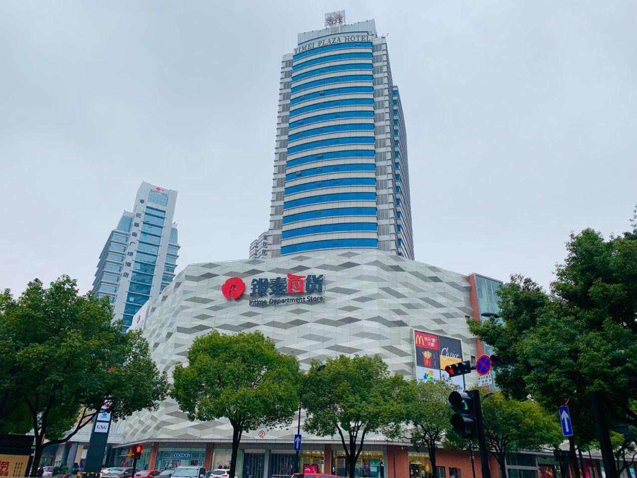 Yi Mei Plaza Hotel Yiwu  Exterior foto
